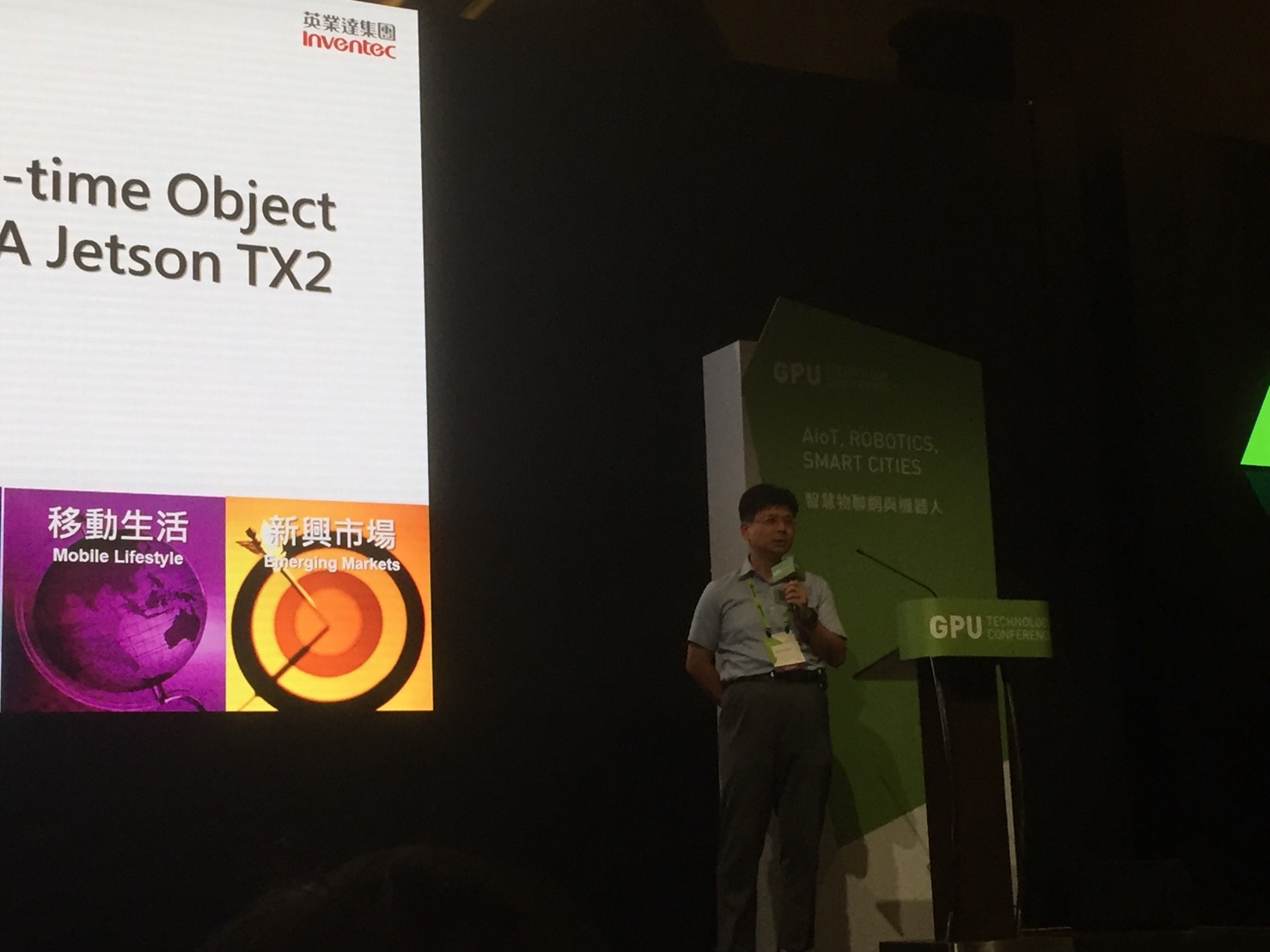 JK Jung on stage at GTC Taiwan 2018